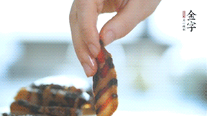 金字醬肉切片備用。