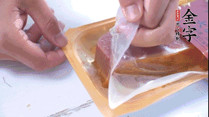 金字火腿拆開，切片。