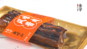 醬肉蒸15分鐘，切片。