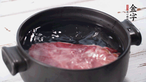 金字火肉溫水浸泡2小時(shí)。（火肉發(fā)酵時(shí)間比火腿短，肉質(zhì)比火腿略軟，鹽分更低）