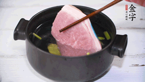 整塊豬肉，加蔥、姜片、料酒焯水。