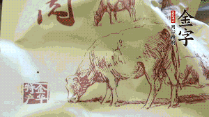 金字鹵牛肉切成薄片。