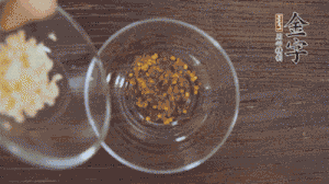 調(diào)配醬汁：依據(jù)口味倒入適量的蒜末、辣椒面、芝麻、醋、生抽、鹽、白糖，最后倒入熱油攪拌均勻。