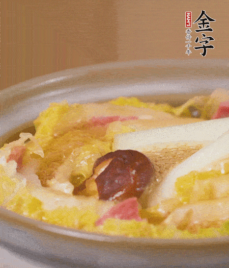 出鍋啦！