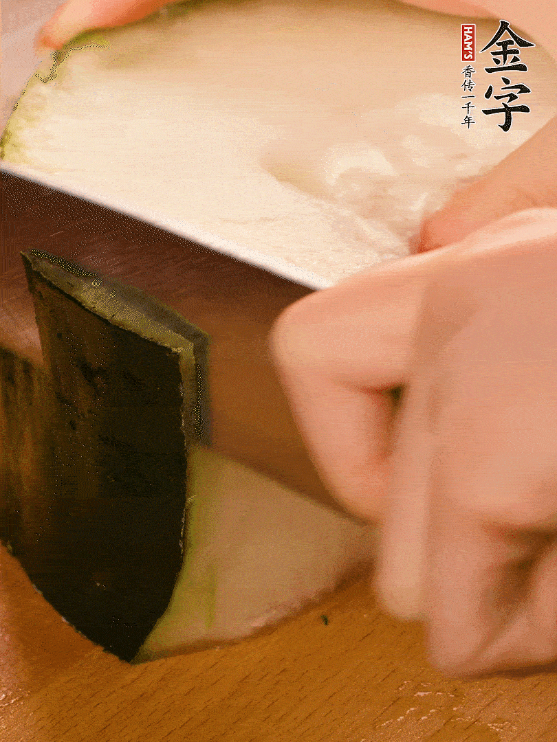 冬瓜去皮切片，金字淡咸肉切薄片。