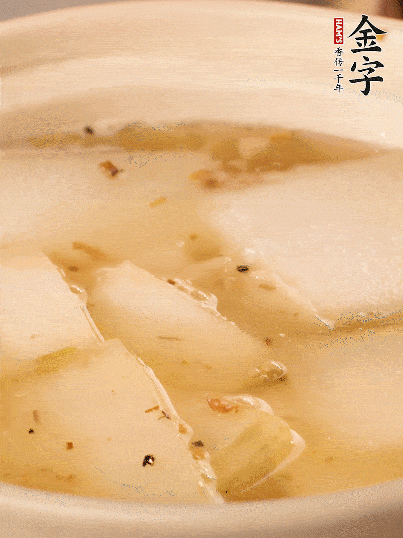 加入適量清水，再放咸肉，淋點黃酒添味。