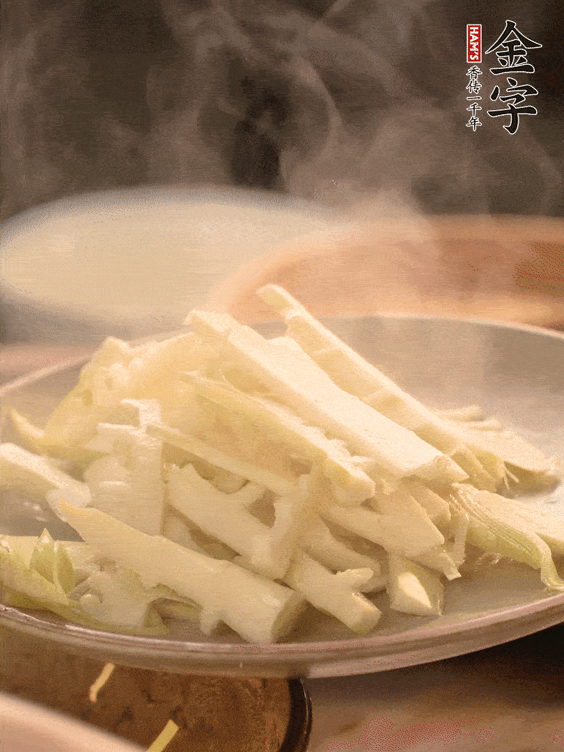 春筍切薄片，焯水去除澀味。