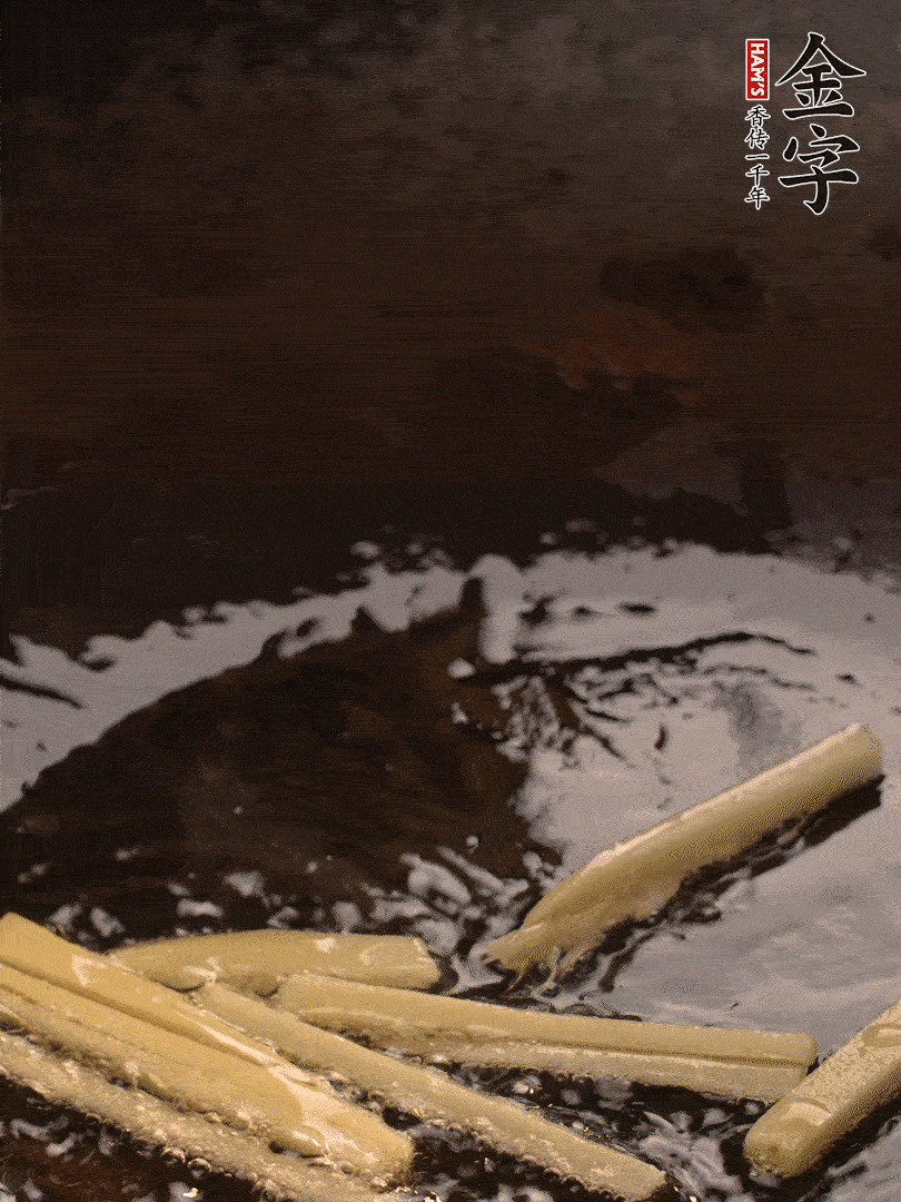 熱油爆香姜絲，下金字淡咸肉片煸炒出香味，淋點(diǎn)料酒調(diào)味。