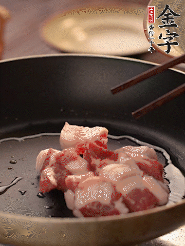 五花肉切條，煎到兩面金黃。