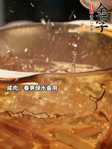 春筍、萵筍切條，焯水備用。