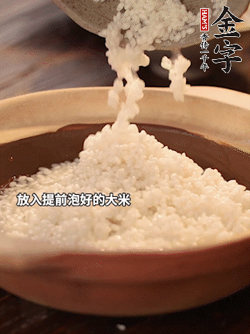 砂鍋底部刷一層油，放入提前浸泡好的大米。倒入煎五花肉的余油。清水沒過大米一點(diǎn)。