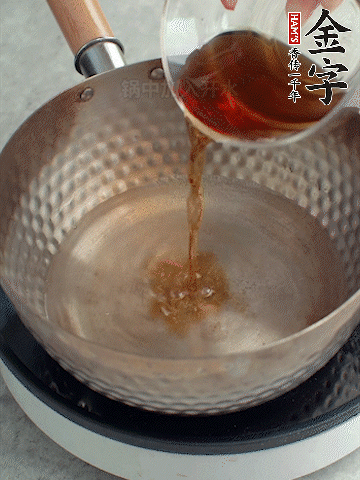 鍋中熱水，加料酒、蔥姜、花椒煮成料汁。