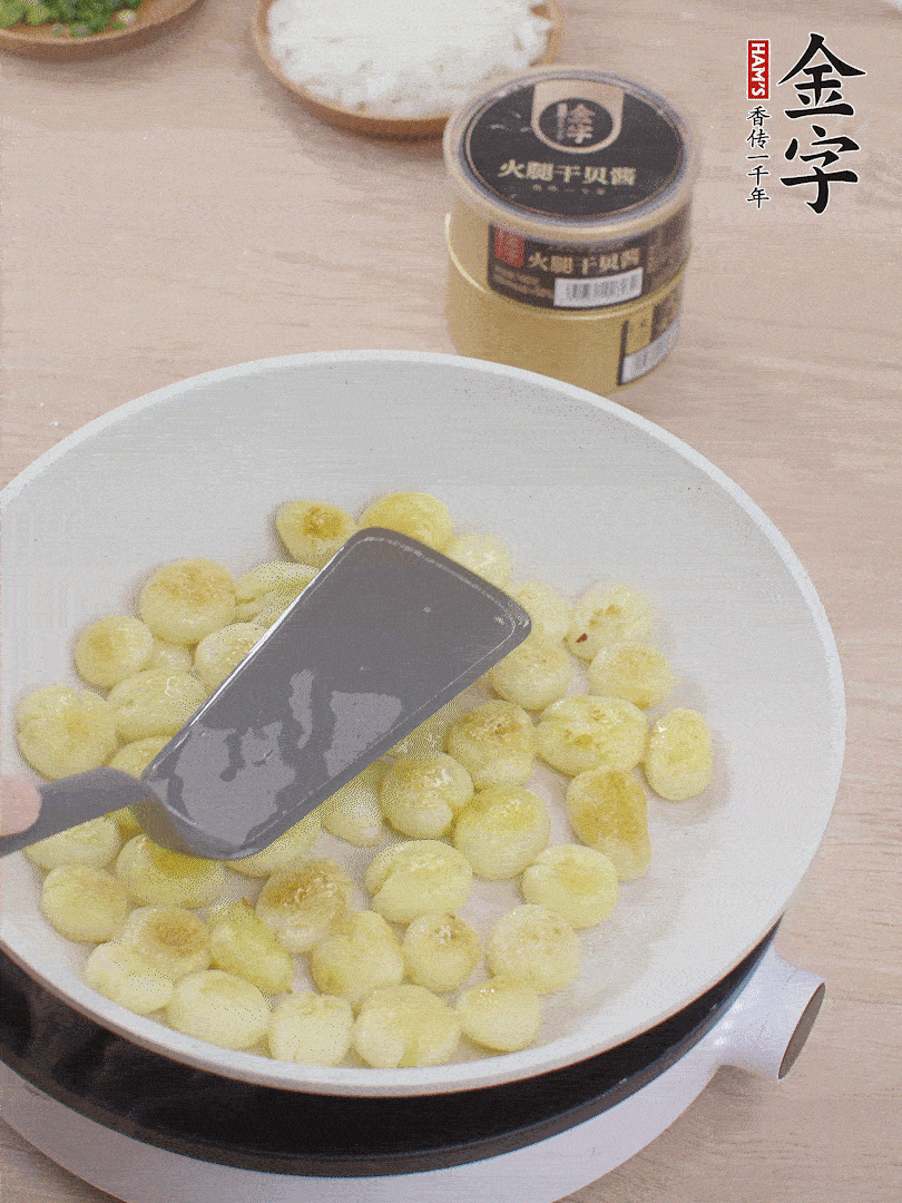 鍋中熱油，邊煎邊壓扁，至兩面微焦黃。