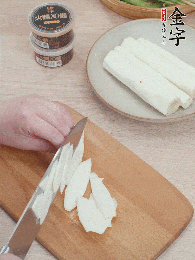 鐵棍山藥去皮，斜刀切片。