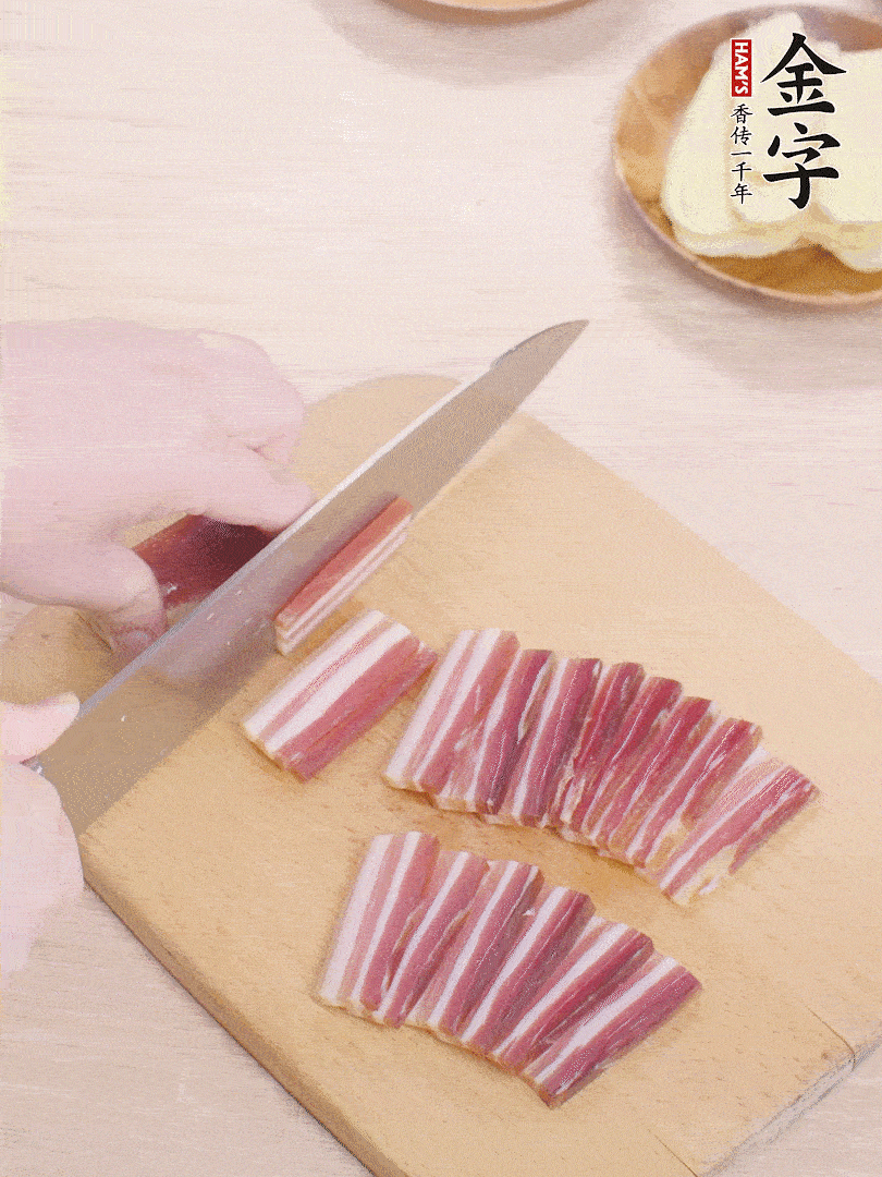 金字淡咸肉切薄片。