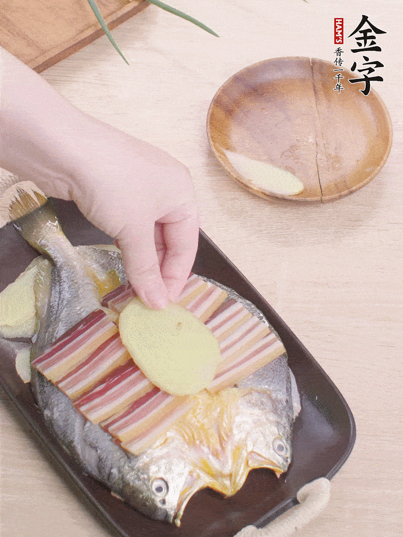 鋪咸肉，放姜片、蔥結(jié)。水開后蒸8分鐘，燜3分鐘。