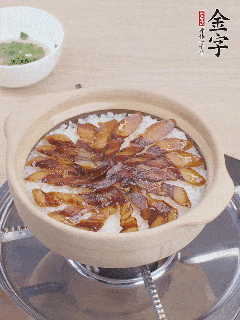 快收水時(shí)，鋪醬油肉，鍋邊淋點(diǎn)油，轉(zhuǎn)動(dòng)砂鍋，燜煮2分鐘。