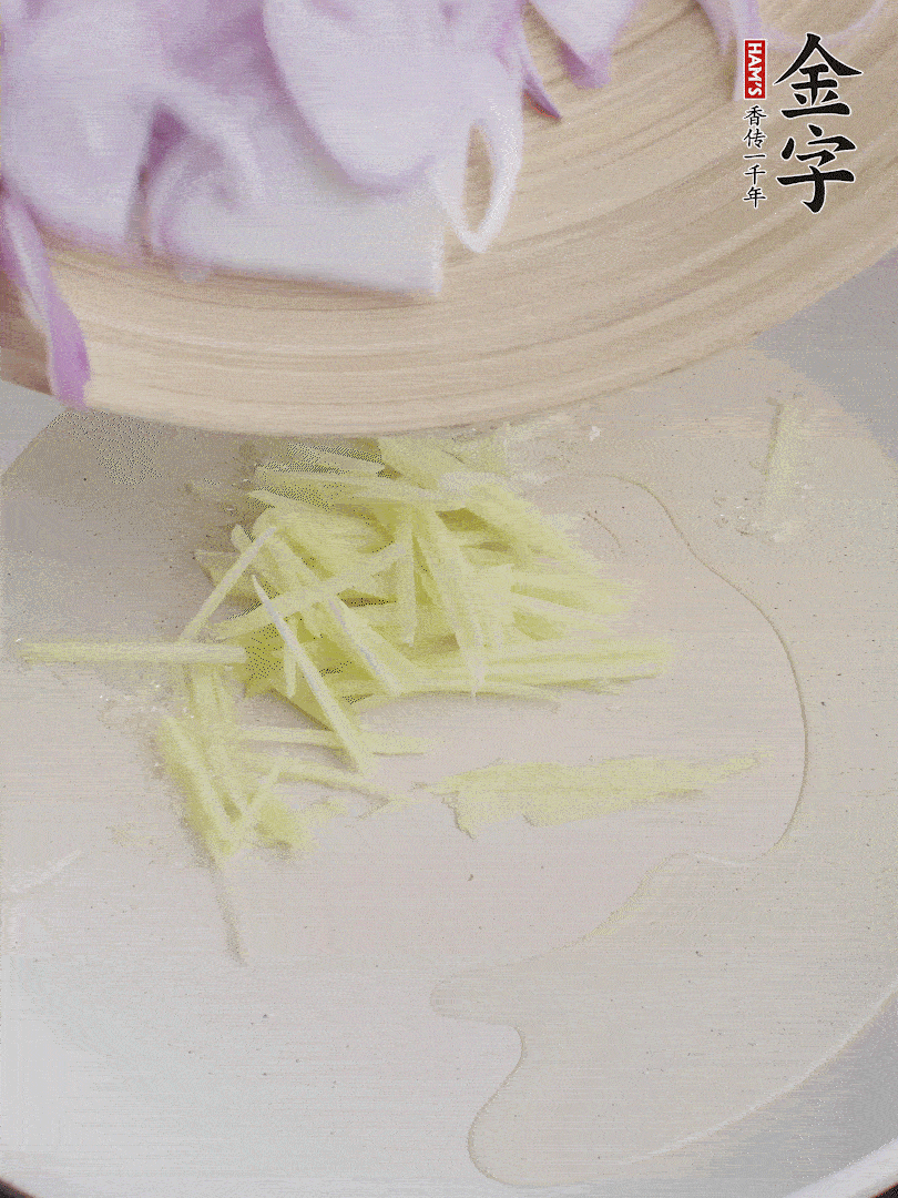 油溫5成熱，姜絲、洋蔥炒香。