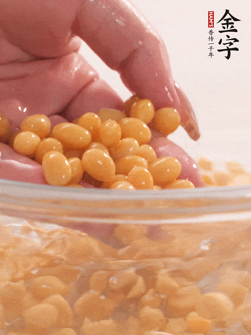 黃豆浸泡2小時(shí)，充分泡發(fā)，挑出干癟的不要。
