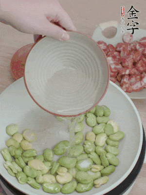 鍋中少油，下蠶豆略炒，加1/2勺鹽、一點糖、少許水炒勻。