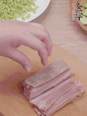 金字淡咸肉水煮15分鐘，切小丁。