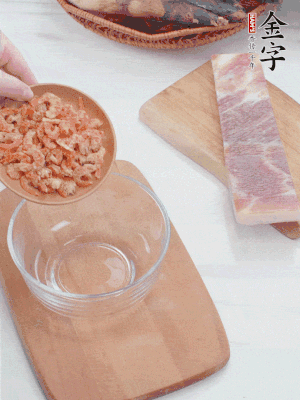 咸肉切片；老豆腐切厚片，海米浸泡30分鐘。
