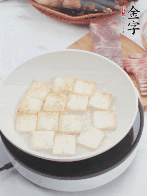 熱鍋冷油，豆腐煎到兩面金黃。