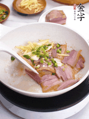 咸肉入鍋里煎至微金黃，下蔥姜蒜，撒幾顆花椒。