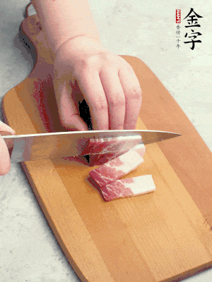 金字咸肉切絲。