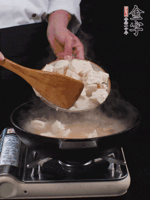 冷水入鍋，煮15分鐘。下豆腐塊，燜煮25分鐘。