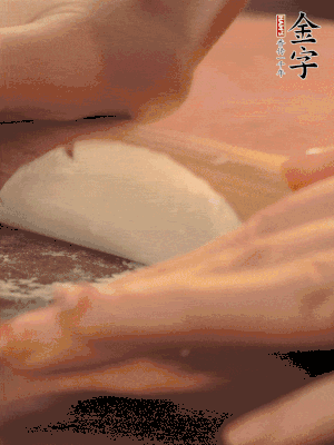 餃子皮邊緣搟薄，整體搟成1.5倍大小。