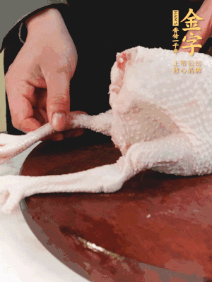 土雞去掉腳趾、翅尖、雞屁股，把雞爪折到腹部，雞頭折到翅膀下面。