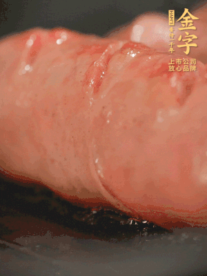 金字烤腸劃花刀，小火慢煎，煎到表皮金黃微焦即可。