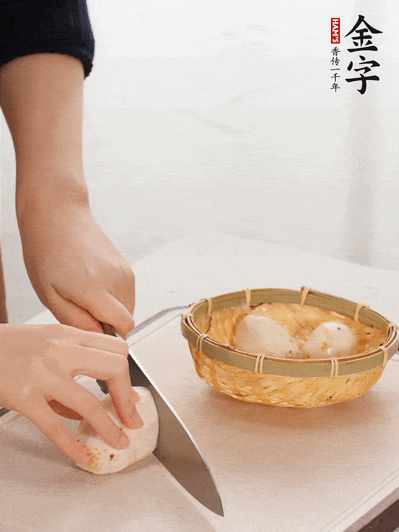 芋艿去皮，切塊