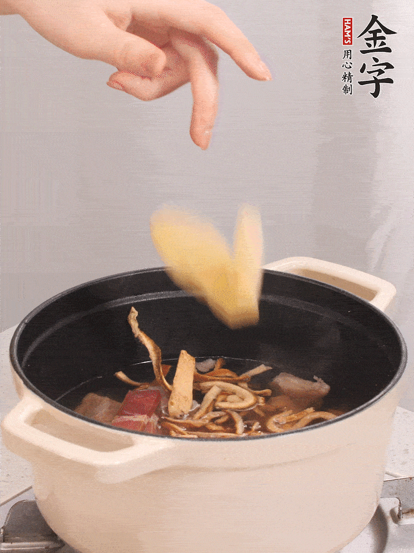加入青、紅蘿卜再煲20小時。
