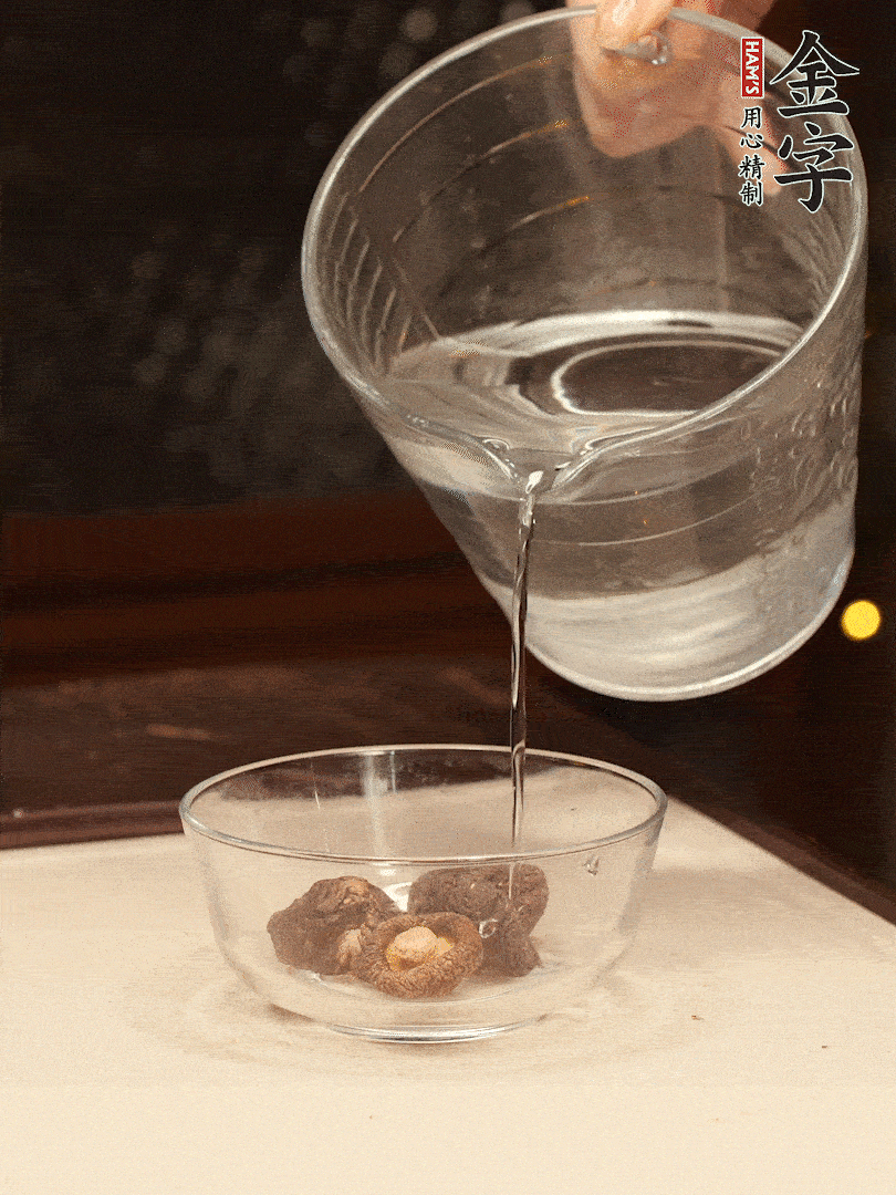 香菇提前泡發(fā)，切小塊