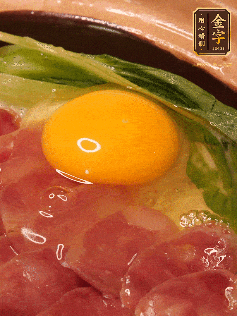 再將鍋放平煮1分鐘，開(kāi)蓋打入1顆雞蛋