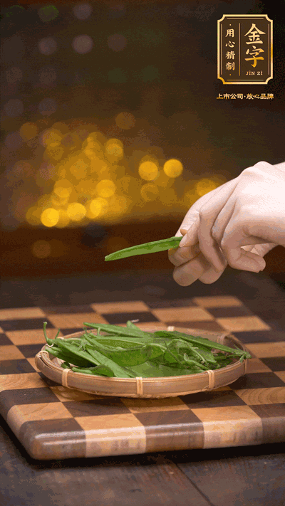 荷蘭豆去掉兩頭，切成菱形，下沸水中，加鹽、油汆燙30秒