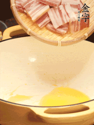 熱油下鍋，微微煎香淡咸肉