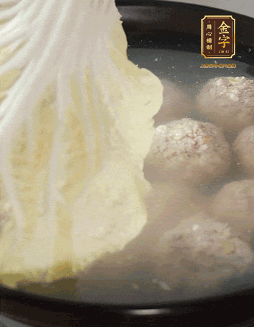 等獅子頭浮起來時(shí)再加白菜蓋。小火慢燉2小時(shí)