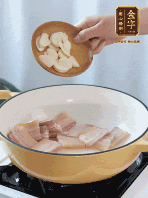 熱油下咸肉煸出香味，加蒜片、毛豆翻炒均勻