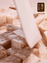 荔浦芋頭去皮切小塊，小火煎至兩面微黃