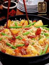加水，沒過大部分食材。把瀝干水分的米飯均勻地鋪在上面，筷子戳幾個洞