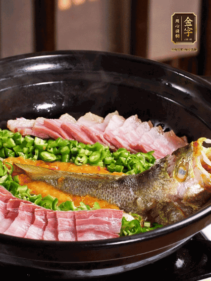 鋪上黃魚、金字咸肉，放上金椒醬、青椒粒，蓋蓋子焗5分鐘